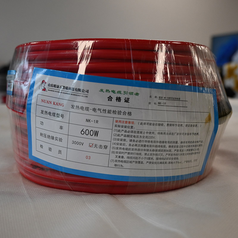 發熱電纜